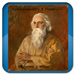 Rabindranath's 3 Poem