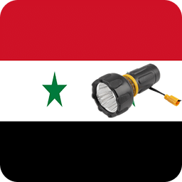 Lantern Syria