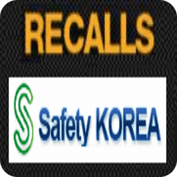 리콜 - recalls (Safety KOREA)