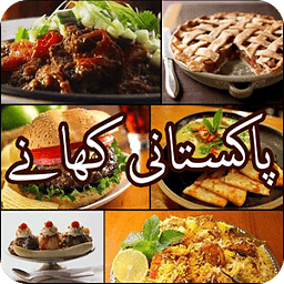 Pakistani Urdu Recipes