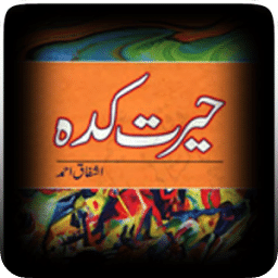 Hairat Kadaah by Ashfaq Ahmad