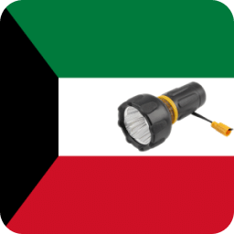 Lantern Kuwait