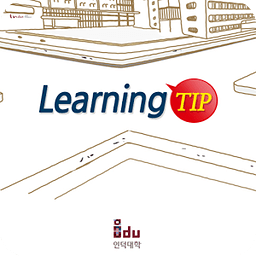 Learning Tip