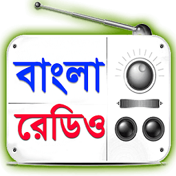 Bangla Radio