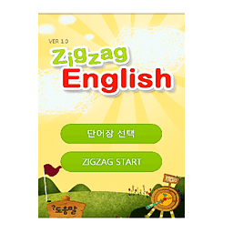 Zigzag English