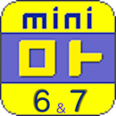 ミニロト６７