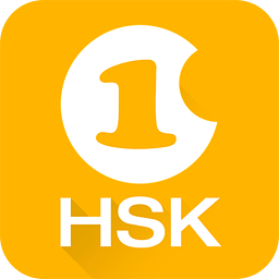 Hello HSK 1级考试训练