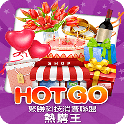 聚胜科技 HOT GO 热门商家