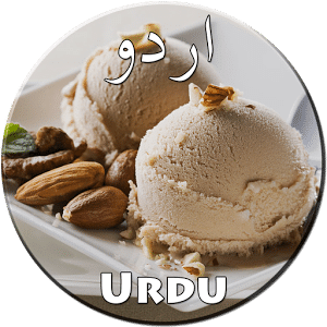 Ice Cream Recipes in Urdu