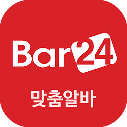 Bar24 맞춤알바