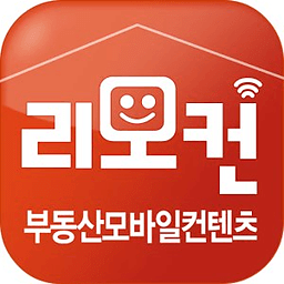 모바일 부동산 리모컨