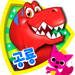 PINKFONG Dino World