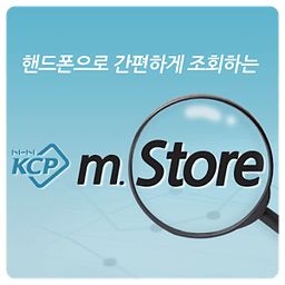 KCP m.Store