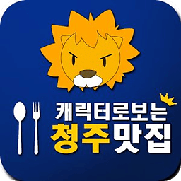 청주맛집