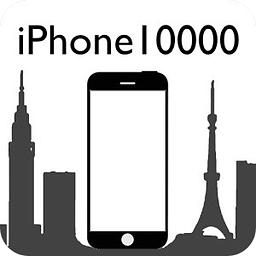 iPhone10000