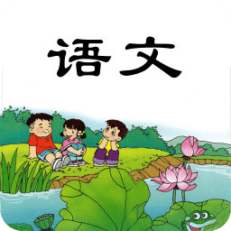 小学一年级语文下册