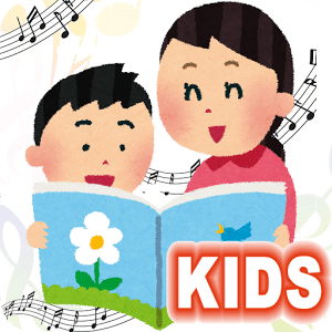 Child musical instrumental