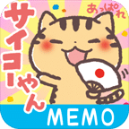 Kansai Cats Sticky Note Gacha