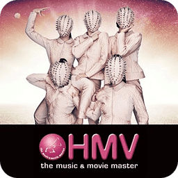 HMV フリーペーパー ISSUE 243