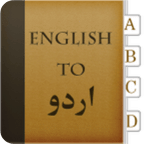 Dictionary (English 2 Urdu)