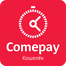 Comepay-Кошелек