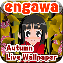 engawa -Autumn LiveWallpaper-