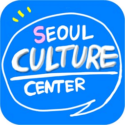 서울문화시설