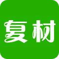 复合材料