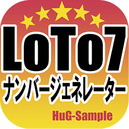 LOTO7 ナンバージェネレーター