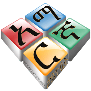 Type Amharic