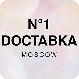 Доставка №1