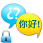 MyChat encrypted lock sy...