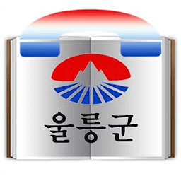 울릉군청전화번호