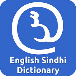 English Sindhi Dictionary