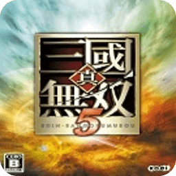 真三国无双5