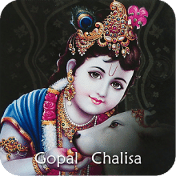 Gopal Chalisa