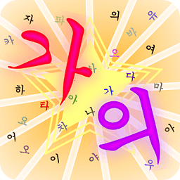 Happy Hangul