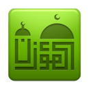 Al-Moazin祷告计时器