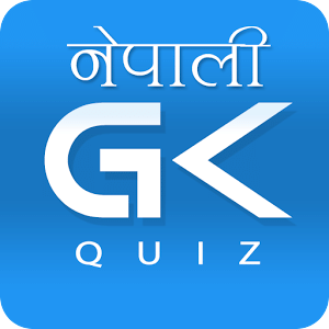 GK Quiz - Nepali Samanya Gyan