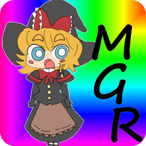 MGRのけんばん