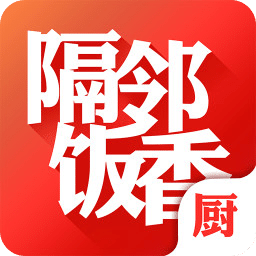 隔邻饭香厨房端