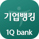 1Q bank 기업 - KEB하나은행 기업스마트 뱅킹