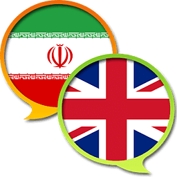 English Persian Glossary Free