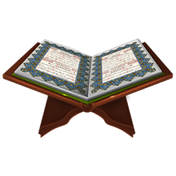 Asan Quran Urdu