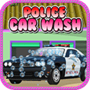警方洗车趣味运动会