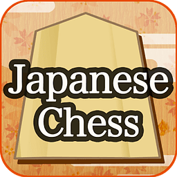 Japanese Chess Pazzles