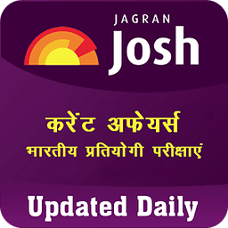 Hindi Current Affairs –Josh