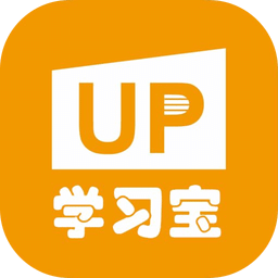 UP学习宝