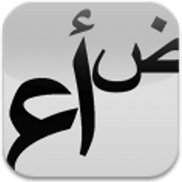 Arabic Text Reader