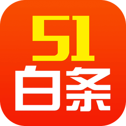 51白条